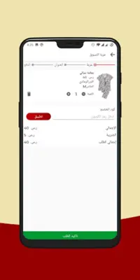 Alharamstores – الهرم android App screenshot 1