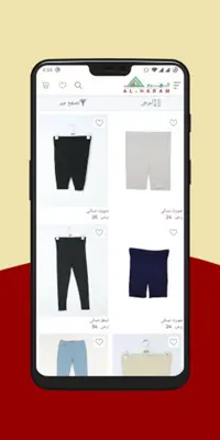 Alharamstores – الهرم android App screenshot 3