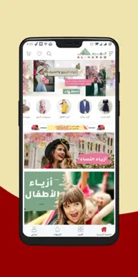 Alharamstores – الهرم android App screenshot 5